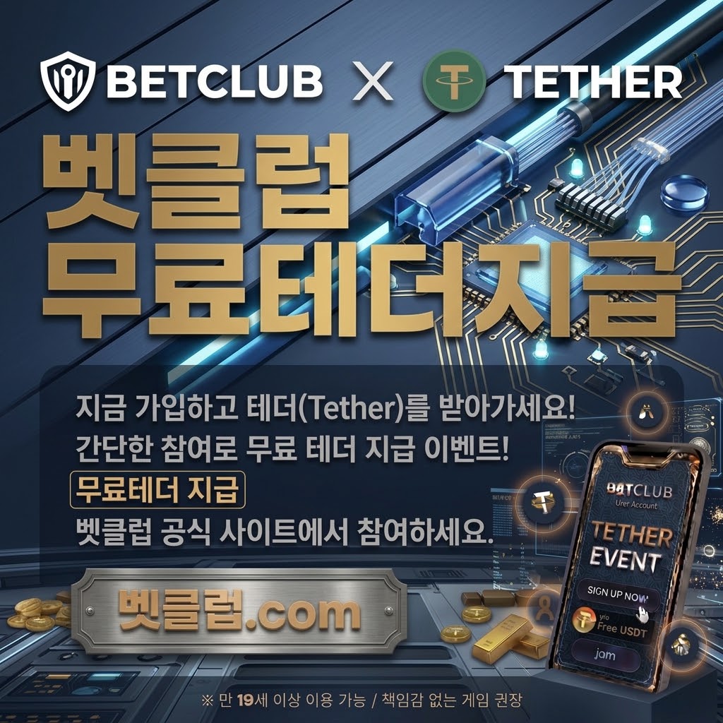 스포츠토토, 사설토토, 축구토토사이트, 안전한토토사이트, 토토사이트 검증, 축구토토, 와이즈토토 관련 검증 포인트을 한눈에 보여주는 요약 이미지